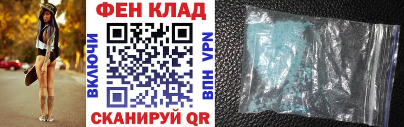 АМФ VHQ  Далматово 