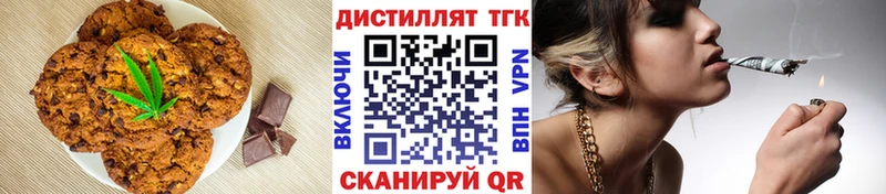 Canna-Cookies марихуана  где купить   МЕГА tor  Далматово 