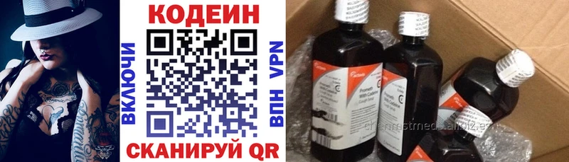 где купить наркоту  Далматово  Кодеин Purple Drank 