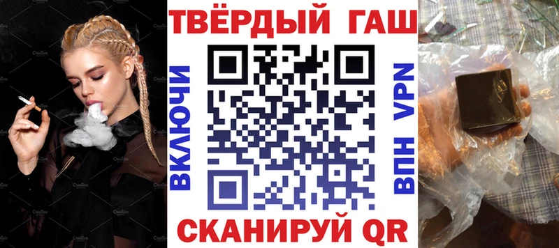 Гашиш AMNESIA HAZE  как найти наркотики  Далматово 