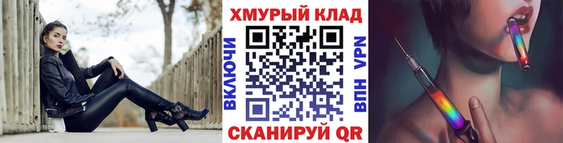 ГЕРОИН белый  Далматово 