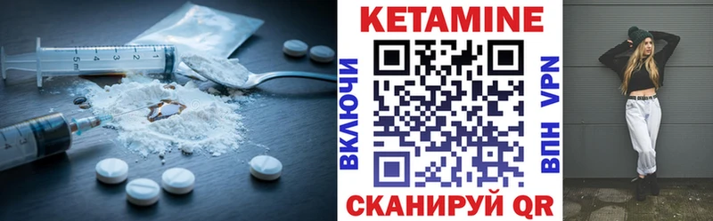 сайты даркнета формула  Далматово  КЕТАМИН VHQ 