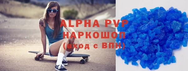 прущие грибы Бугульма