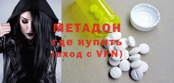 mdpv Бронницы