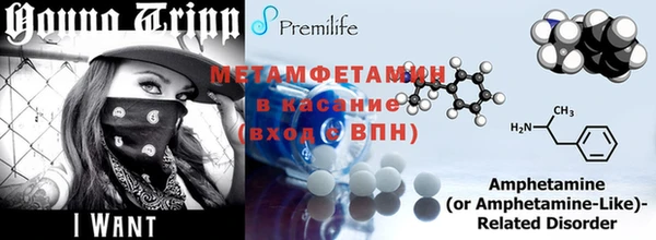 mdpv Бронницы