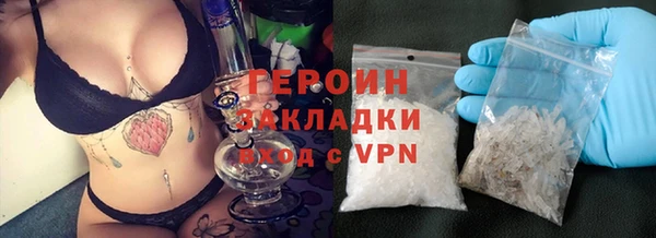 прущие грибы Бугульма
