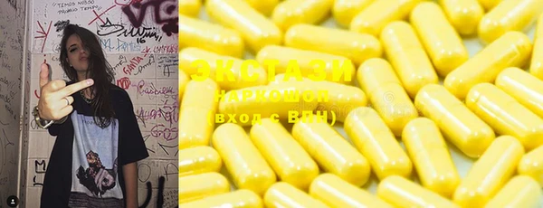 MDMA Бородино