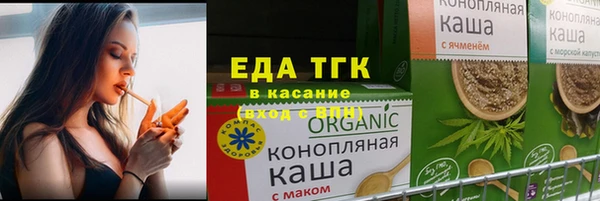 MDMA Бородино