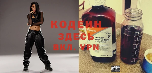 MDMA Бородино