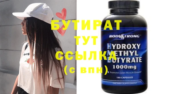 mdpv Бронницы