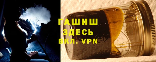mdpv Бронницы