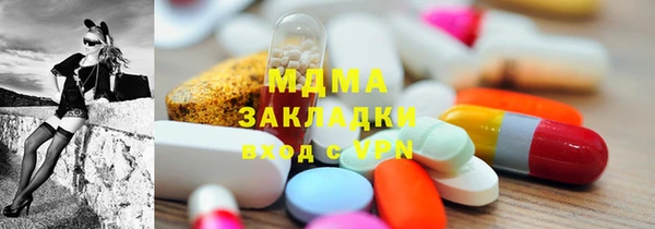прущие грибы Бугульма