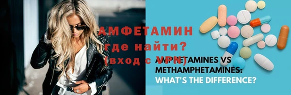 MDMA Бородино