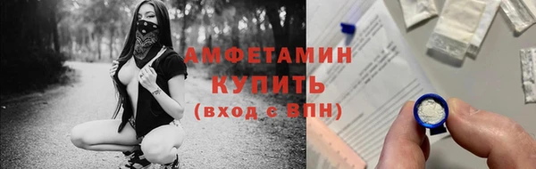 mdpv Бронницы