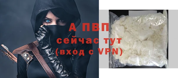 MDMA Бородино