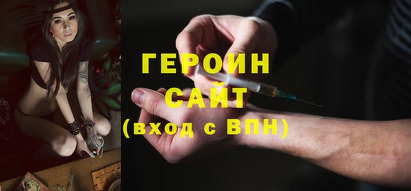прущие грибы Бугульма