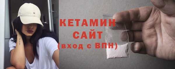 прущие грибы Бугульма