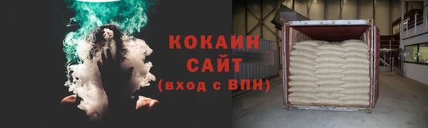 MDMA Бородино