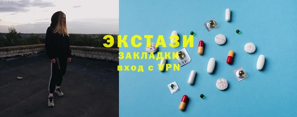 MDMA Бородино