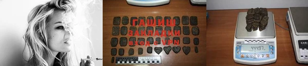 прущие грибы Бугульма