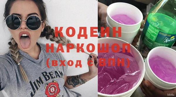 прущие грибы Бугульма
