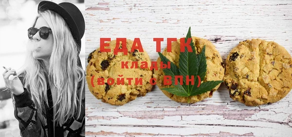 прущие грибы Бугульма