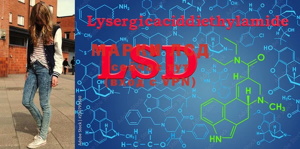 MDMA Бородино