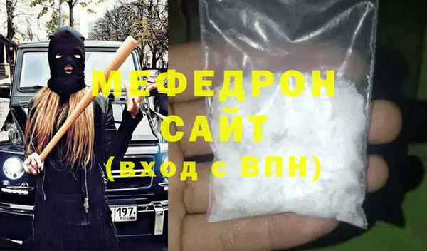 mdpv Бронницы