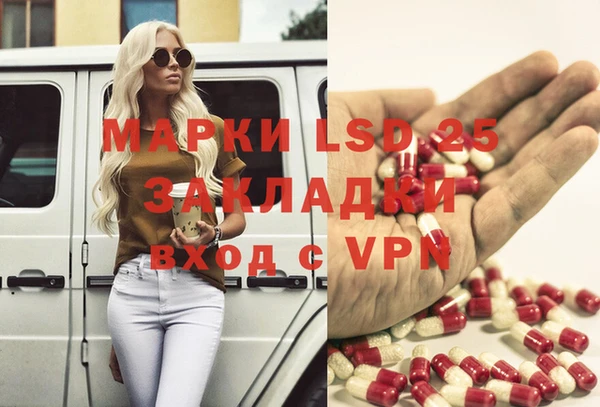 MDMA Бородино