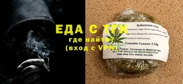 прущие грибы Бугульма