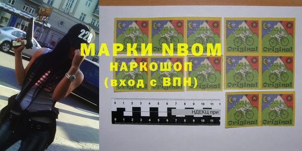 mdpv Бронницы