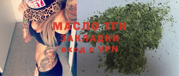 MDMA Бородино