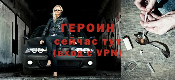 mdpv Бронницы