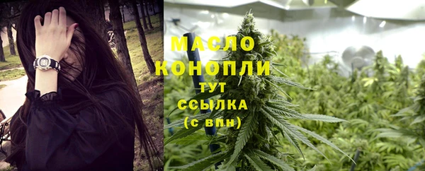 MDMA Бородино