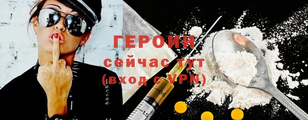 круглые Заволжск