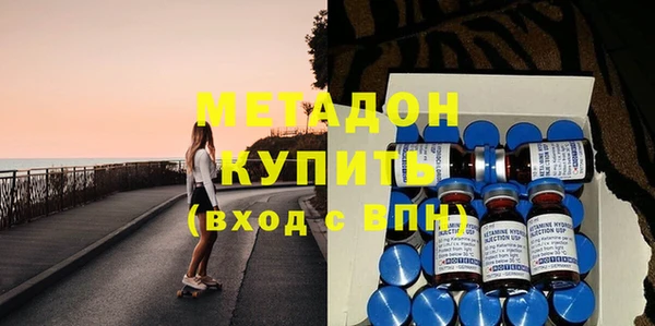 MDMA Бородино