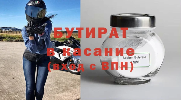 прущие грибы Бугульма