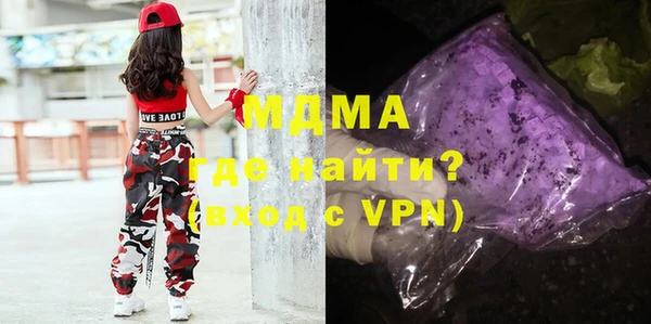 прущие грибы Бугульма