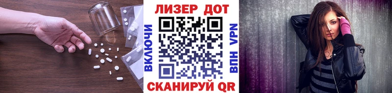 Лсд 25 экстази кислота  кракен как зайти  Далматово 