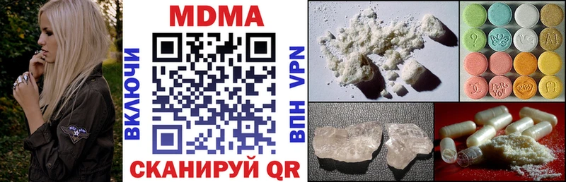 как найти наркотики mega вход МДМА кристаллы Далматово