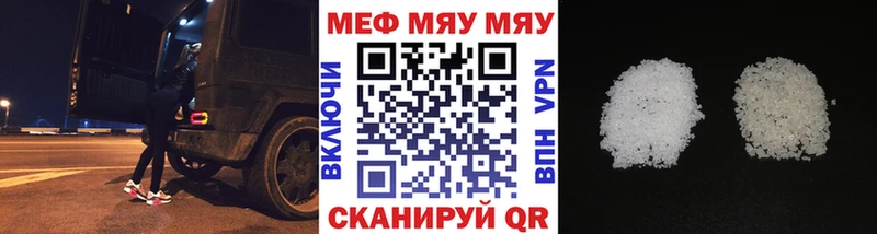 Мефедрон мука  hydra маркетплейс  Далматово 