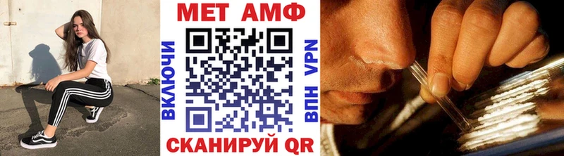 где найти   Далматово  Метамфетамин мет 