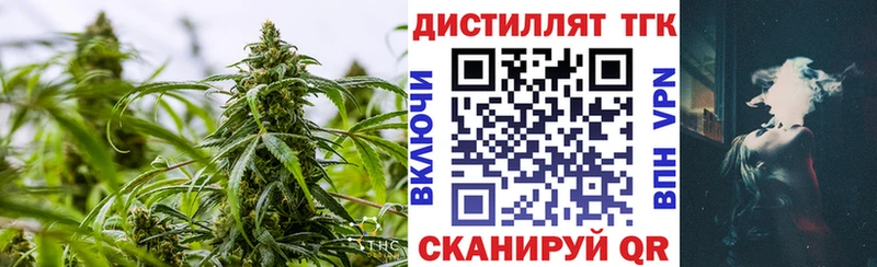 Дистиллят ТГК вейп  Далматово 
