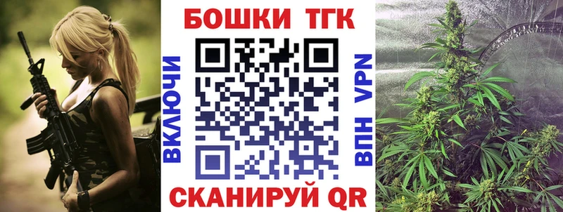 как найти закладки  Далматово  Бошки марихуана конопля 